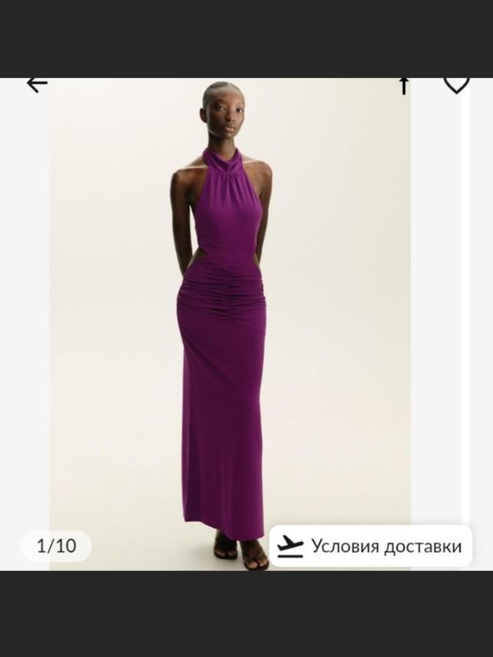 Zara Women’s Purple Halter Ruched Maxi Dress - Picture 6 of 8